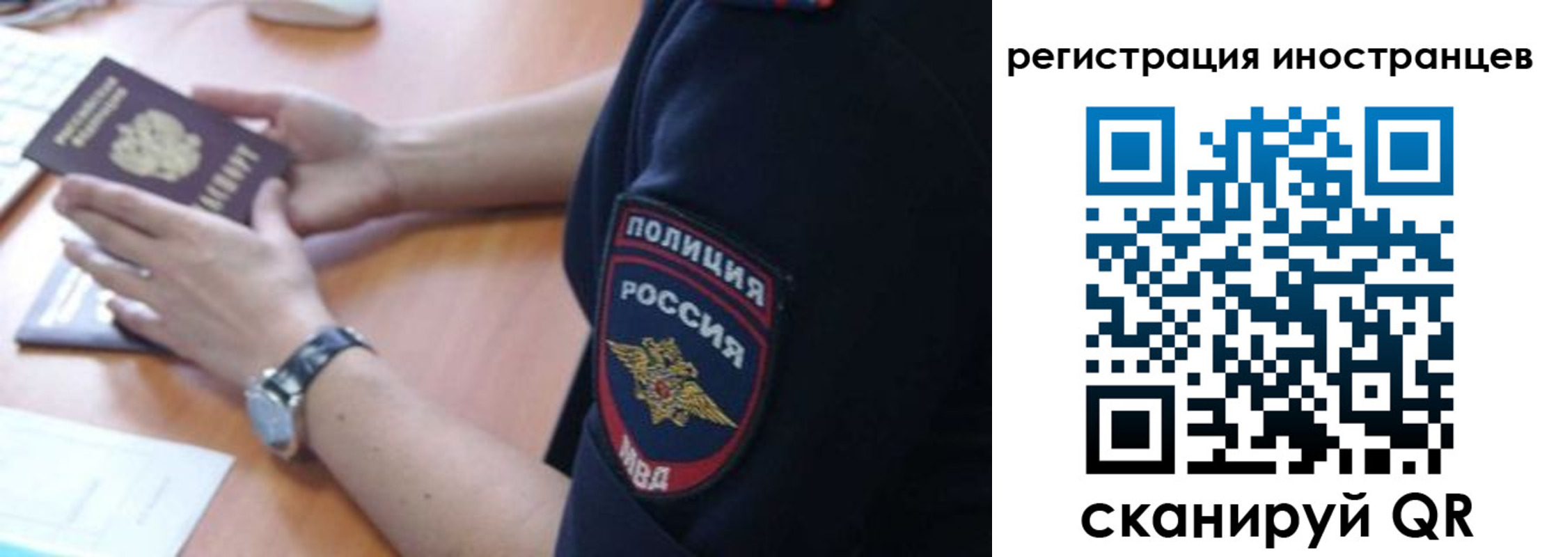 временная регистрация гарантия в Сергаче