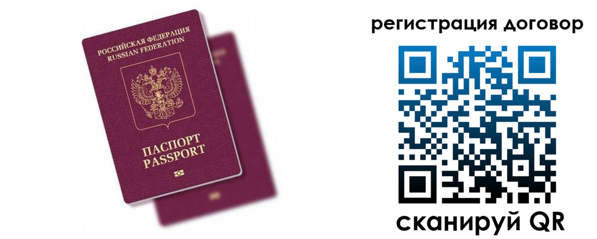временная регистрация поиск в Сергаче