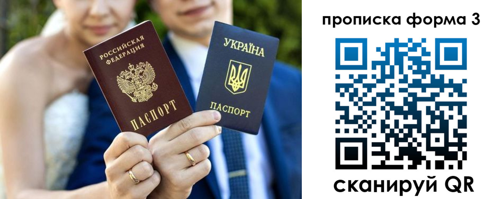прописка в Сергаче